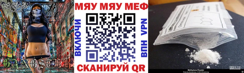 Как найти закладки Артёмовский Alpha-PVP МЕФ Каннабис Псилоцибиновые грибы КОКАИН