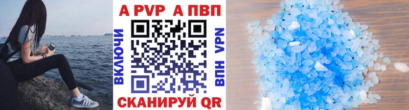 Альфа ПВП СК КРИС Артёмовский