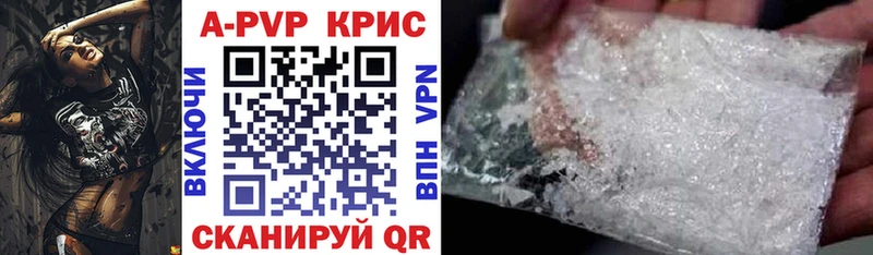 как найти закладки Артёмовский A PVP СК