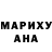 Бошки марихуана MAZAR Analia Fornasari