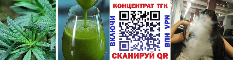 MEGA рабочий сайт  Артёмовский  Печенье с ТГК марихуана 