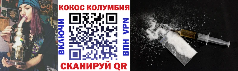 КОКАИН VHQ  блэк спрут маркетплейс  Артёмовский 
