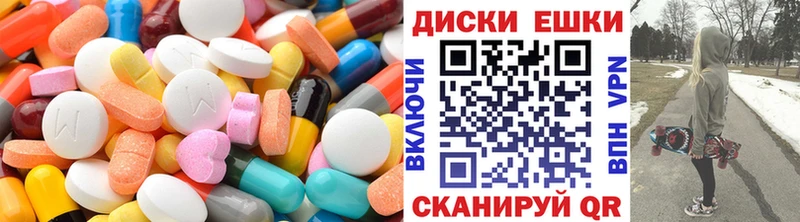 ЭКСТАЗИ VHQ  Артёмовский 