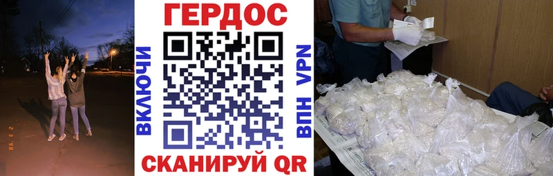 наркота  Артёмовский  ГЕРОИН афганец 