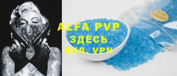 альфа пвп VHQ Алзамай