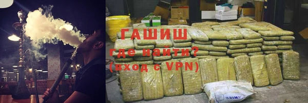 соль курить ск Армянск