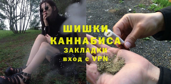 соль курить ск Армянск