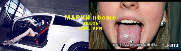 альфа пвп VHQ Алзамай