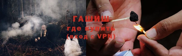кокаин колумбия Рославль