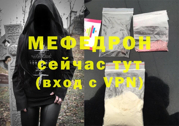 соль курить ск Армянск