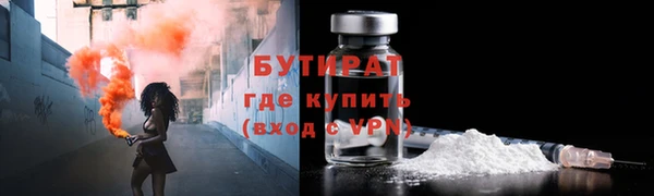 ALPHA PVP Арсеньев