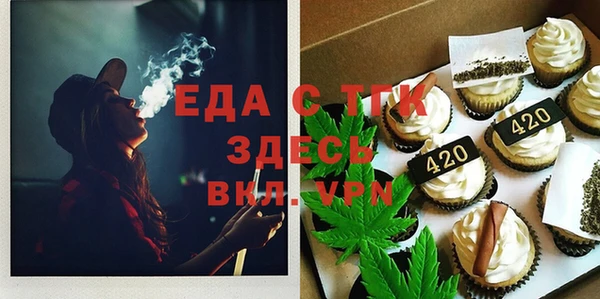 ALPHA PVP Арсеньев