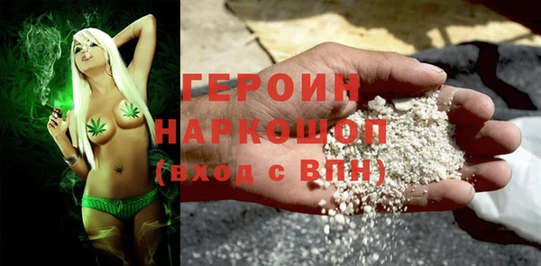кокаин колумбия Рославль
