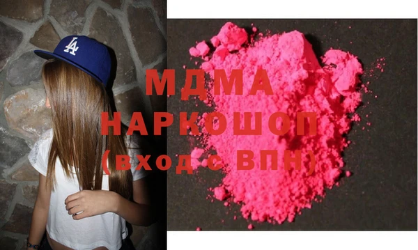 гидра Аркадак