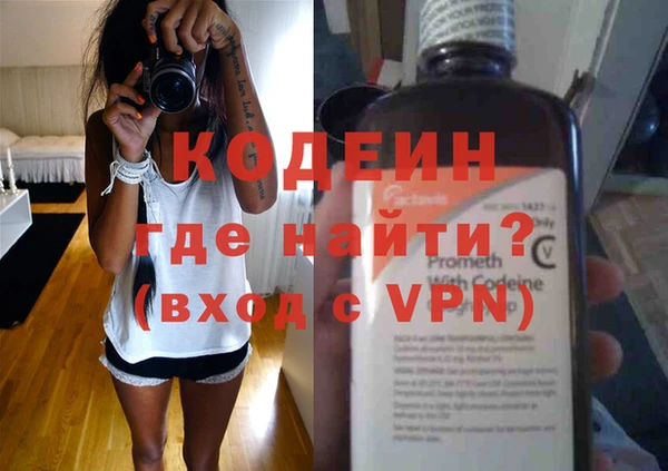 альфа пвп VHQ Алзамай