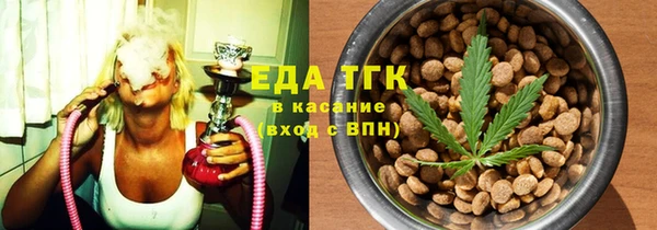 гидра Аркадак