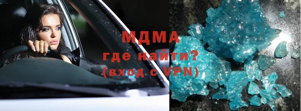 гидра Аркадак