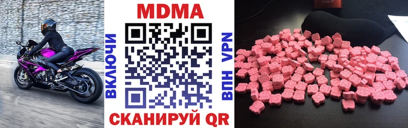 даркнет как зайти  Артёмовский  MDMA crystal 