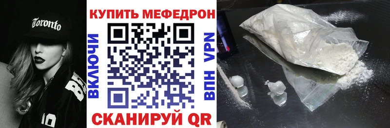Меф VHQ  Артёмовский 