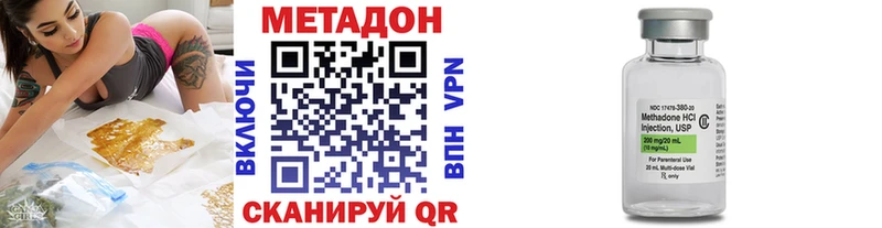 наркотики  Артёмовский  МЕТАДОН мёд 