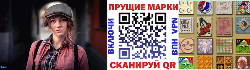 Марки NBOMe 1,5мг  хочу наркоту  Артёмовский 